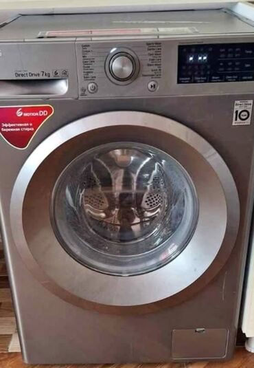 Стиральная машина LG, 7 кг, Автомат, Без сушки, Нет кредита
