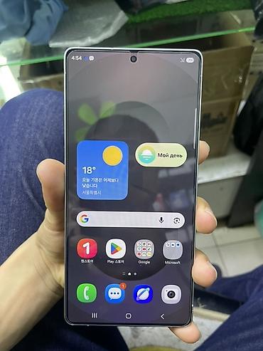 iphone 13 256: Samsung Galaxy S25 Ultra, белый - Экран 6.8" Dynamic AMOLED 2X, 120 — 1