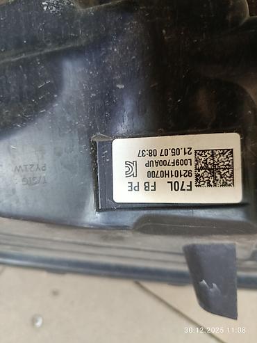 Передние фары: Комплект передних фар Kia Б/у, Оригинал — 2