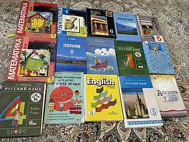 Все книги по 100 сом Отличное состояние Подборка учебников и пособий