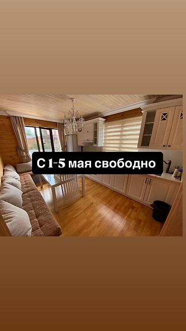 Иссык-Куль 2026: Иссык-Куль 2026 — 1