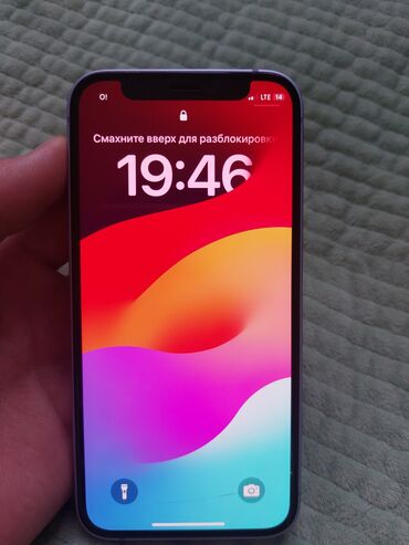 Уюлдук телефондор: IPhone 12 mini, Колдонулган, 128 ГБ, Deep Purple, Коргоочу айнек, 88 %