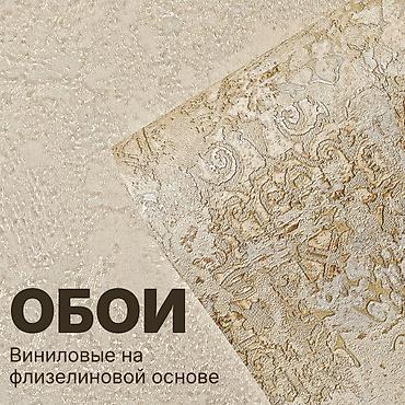 Вид принта: Этно, цвет - Бежевый, Новые