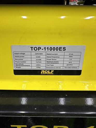 Генераторы: Генератор 6 Квт 3 фаза Дизельный ROLF Распродажа — 9