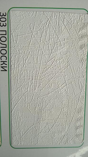 Натяжной потолок: Натяжной потолок Глянцевое, Матовое, 3D потолки Гарантия, Бесплатная консультация, Бесплатный замер — 18