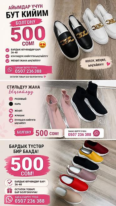 удобная обувь: Женская обувь — удобные и легкие модели для повседневной носки — 1