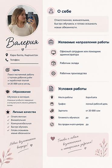 Другие специальности