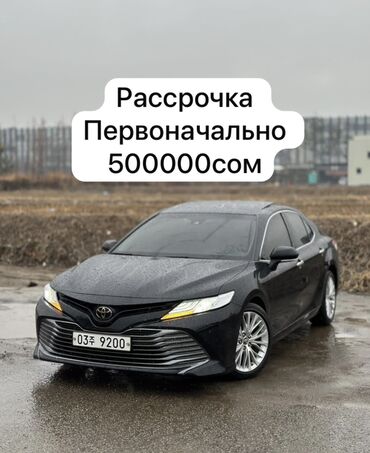 500000 машина: Toyota Camry: 2018 г., 2.5 л, Типтроник, Бензин, Седан