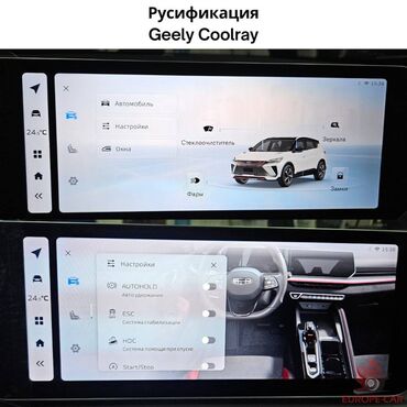 turbo az ford tranzit: Salam. Çin istehsalı olan avtomobillərin dil dəyişməsi program həlli
