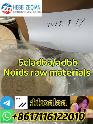Medicinska oprema: Noids raw materials 5cladba 5cladb ADBB yellow powder