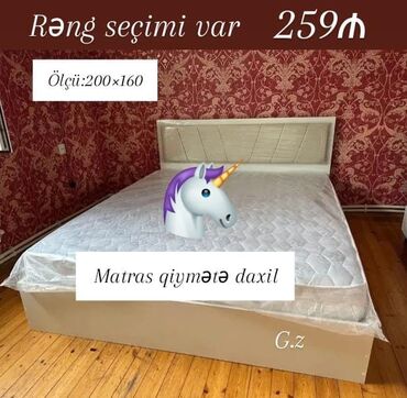 сейф бу бишкек: İkinəfərlik çarpayı