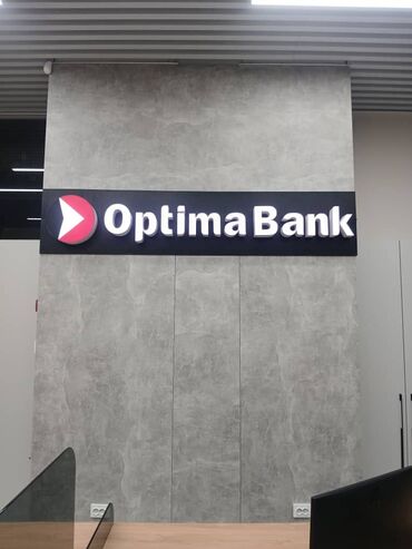 Изготовление рекламных конструкций: | Бегущая строка, Неоновые вывески, Рекламные стойки, | Снятие размеров, Демонтаж, Монтаж — 2