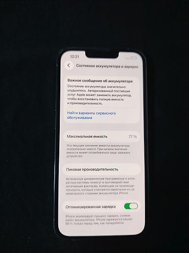 iphone x pro: Apple iPhone 13 Pro, 128 ГБ. Смартфон в светлом цвете корпуса, с — 4
