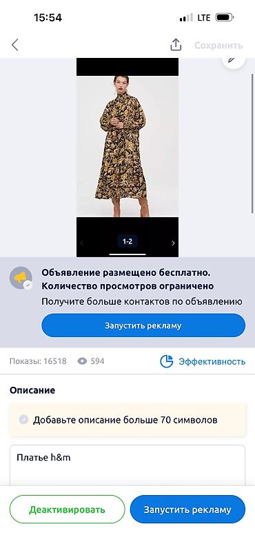 Верхняя одежда: Пальто, Классика, Стеганый, Длинная модель, Двубортная модель, S — 10