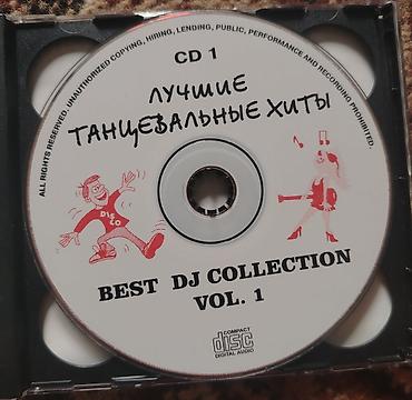 CD, DVD дисктер: Аудио-CD: Best DJ Collection Vol. 1 (2 диска) Жанр — 5