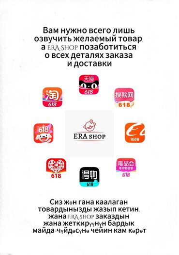 продаю прадо: Популярдуу сайттардан товарларды жеткирүү жана сатып алуу, каалаган