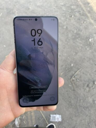 мобильный принтер: Samsung Galaxy S21, 256 ГБ, цвет - Черный at lalafo.kg мобильный принтер: Samsung Galaxy S21, 256 ГБ, цвет - Черный