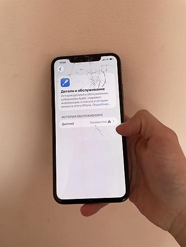 mac m4 pro: Обмен бар 12 IPhone 11 Pro Max, 256 ГБ, цвет «Space Gray». Ключевые — 4