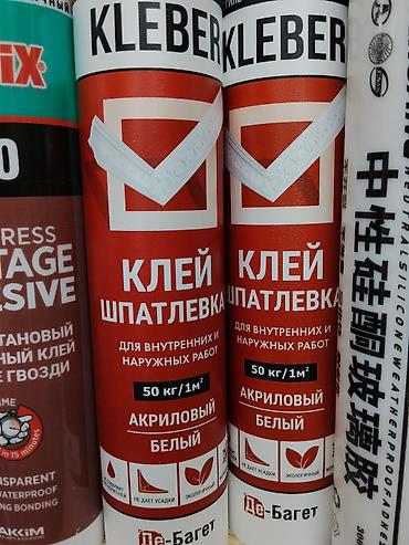 шпаклевать: Kleber — 1
