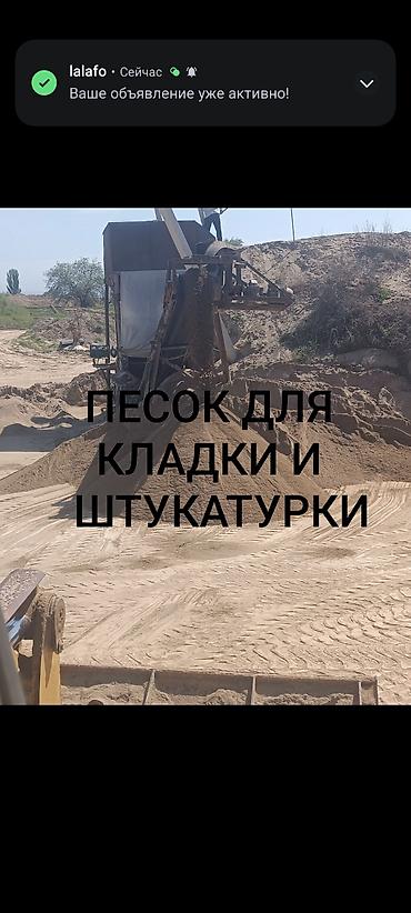 ковры ош: Кум, Кɵлдүн куму, Төгүлмө түрдө, Камаз, Зил — 1