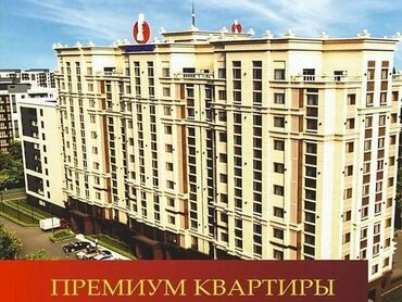 Продажа квартир: 1 комната, 50 м², Элитка, 9 этаж, ПСО (под самоотделку)