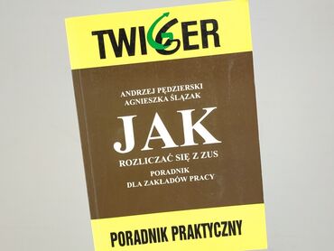Книга, жанр - Навчальний, стан - Ідеальний