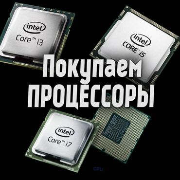 купить процессор amd sempron: Процессор