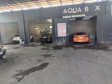 автомойка для авто: Унаа жуучу жай | Кыймылдаткычты жуу
