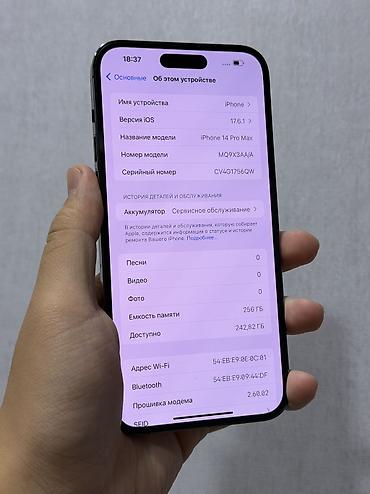 14 pro 512: IPhone 14 Pro Max, Б/у, 256 ГБ, Deep Purple, Коробка, 77 % — 4