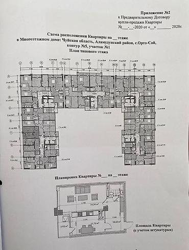 Продажа квартир: 1 комната, 49 м², Асанбай мкр Элитка, 9 этаж, ПСО (под самоотделку) — 4