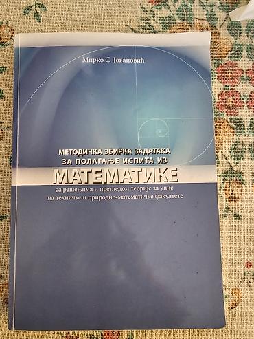 gitareo: Metodička zbirka za pripremu za prijemni za ETF. Moguce licno — 1