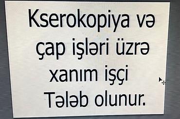salatci isi: Kserkopiya Çap İşləri Üzre İşçi Lazımdı Ünvan 28 May Metrosu Azenin — 1