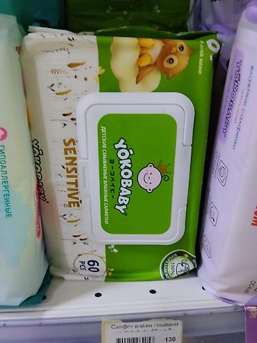 YOKO BABY Sensitive — детские влажные салфетки. - Формат упаковки с