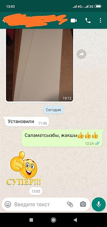 Другие товары для дома и сада: Кухни Кухонные гарнитуры на заказ любой сложности -Цены от at lalafo.kg — 13 Другие товары для дома и сада: Кухни Кухонные гарнитуры на заказ любой сложности -Цены от — 13