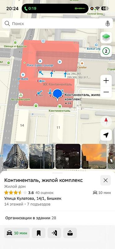 Аренда помещений свободного назначения: 🏢 Сдаётся в аренду 2-уровневое коммерческое помещение в районе Vefa — 2