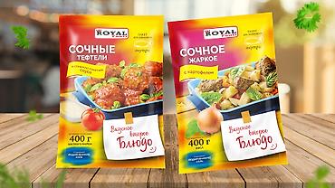 упаковка работы: Графический дизайнер — 4