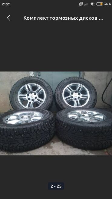 Грузовики: Грузовик, Б/у at lalafo.kg — 3 Грузовики: Грузовик, Б/у — 3