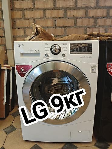 2 t: Стиральная машина LG Inverter Direct Drive 9 кг, фронтальная загрузка — 1