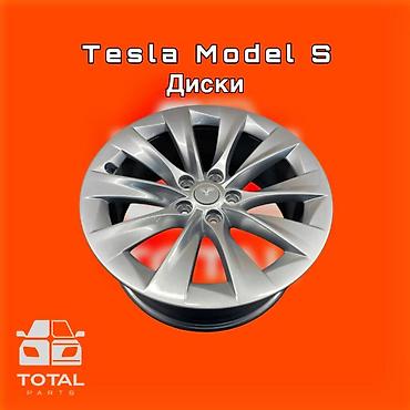 диски тесла: Диски для Tesla Model S ⚠️ Есть в наличии 🗒️Подходит на многие авто — 1