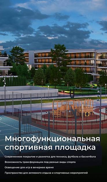аламаидин 1: 1 комната, 33 м², Элитка, 3 этаж, Дизайнерский ремонт — 8