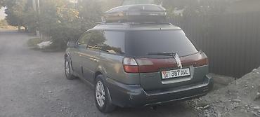 Продажа авто: Subaru Legacy Lancaster: 2001 г., 2.5 л, Автомат, Газ, Универсал — 6