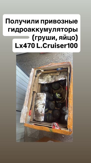 Амортизаторы, пневмобаллоны: Задний амортизатор, Передний амортизатор, Комплект амортизаторов Lexus 2001 г., Б/у, Оригинал, ОАЭ — 14