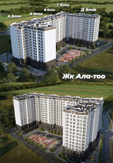 Продажа квартир: 2 комнаты, 69 м², Элитка, 11 этаж, ПСО (под самоотделку)