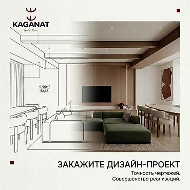 дизайн интерер: Дизайн-проект интерьера от KAGANAT - Полный цикл разработки: от — 1