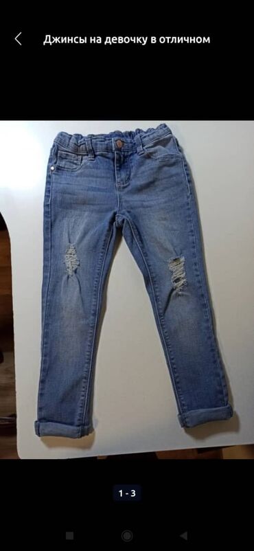 женские джинсы для полных: Джинсы и брюки, цвет - Голубой, Б/у