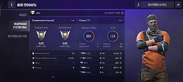 jack 4: Игровой аккаунт Standoff 2 Состав: - Инвентарь на 25 предметов: скины — 3