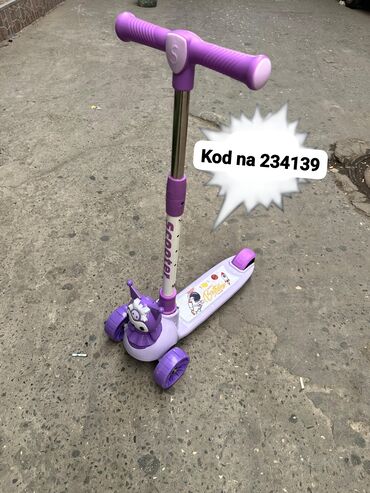 Манежи: Uşaqlar üçün skuter kodna234139 Diqqət Çatdırılma bir gün ərzində