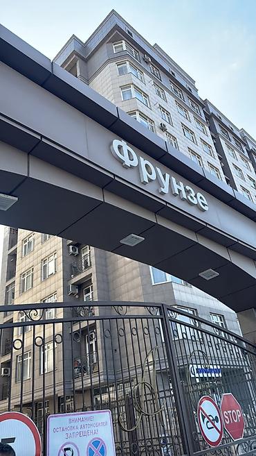 Аренда квартир: Жк Фрунзе от Авангард✅ Сдаю 3 ком кв 130 м2 7 этаж Полностью с мебелью — 2