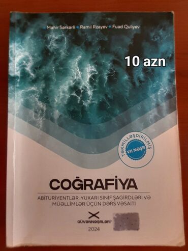tqdk русский язык 10 класс ответы: Coğrafiya 10-cu sinif, 2024 il, Pulsuz çatdırılma