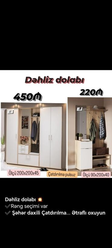 Sifarişlə dolablar: Sifarişlə dolablar -da lalafo.az — 12 Sifarişlə dolablar: Sifarişlə dolablar — 12
